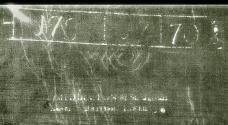 D2007-CMD-0137; infrared reverse

