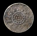 2007-67, Coin, Reverse