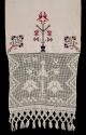 D2011-CMD. Hand towel