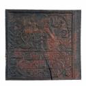 Stove Plate 2010-46,1