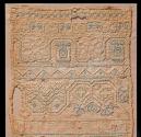 Sampler 1994-81