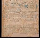 Sampler 1994-81