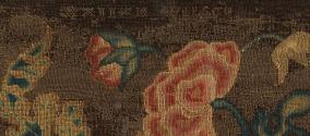 1967-707, Needlework Picture