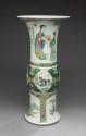 2020-212, Vase