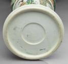 2020-212, Vase
