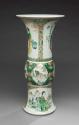 2020-212, Vase