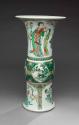 2020-213, Vase