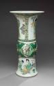 2020-213, Vase