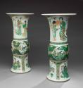 2020-213, Vase shown with 2020-212, Vase
