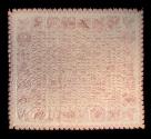 D2014-CMD_R.2014-1596 Quilt 2014.609.3