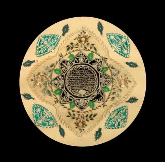 Cutwork Lord's Prayer