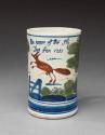 2010-67, Tankard