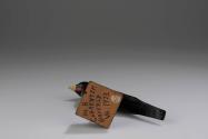 2024.701.2, Sculpture (Red-Winged Blackbird)