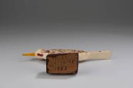 2024.701.4, Sculpture (Roadrunner)